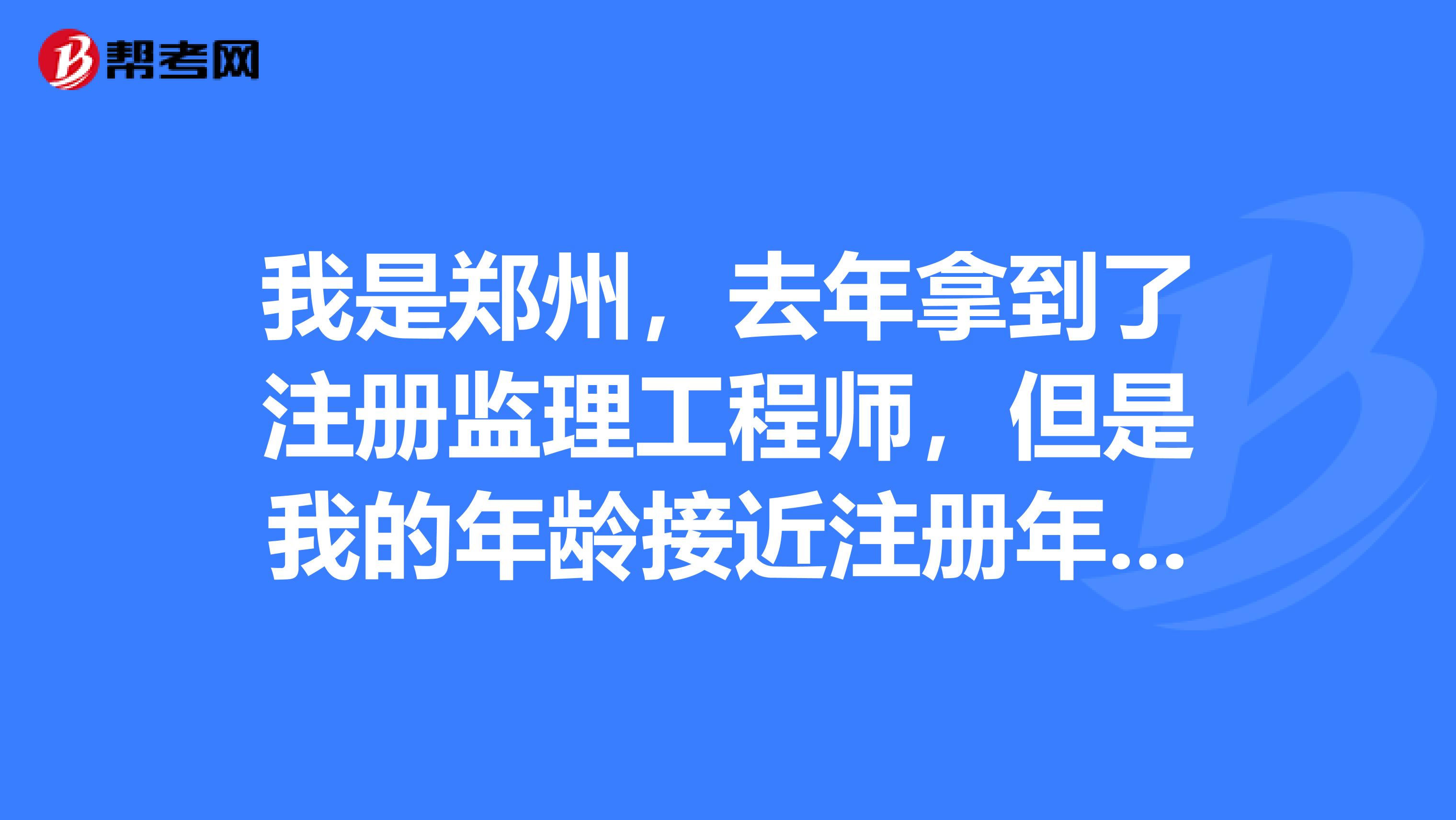 全国注册必威betway官网入口
查询系统,全国注册必威betway官网入口
执业资格查询入口  第2张