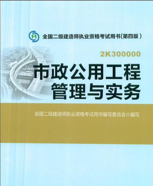 betway西汉姆app下载
书籍在哪买2021年betway西汉姆app下载
书籍在哪里买  第2张