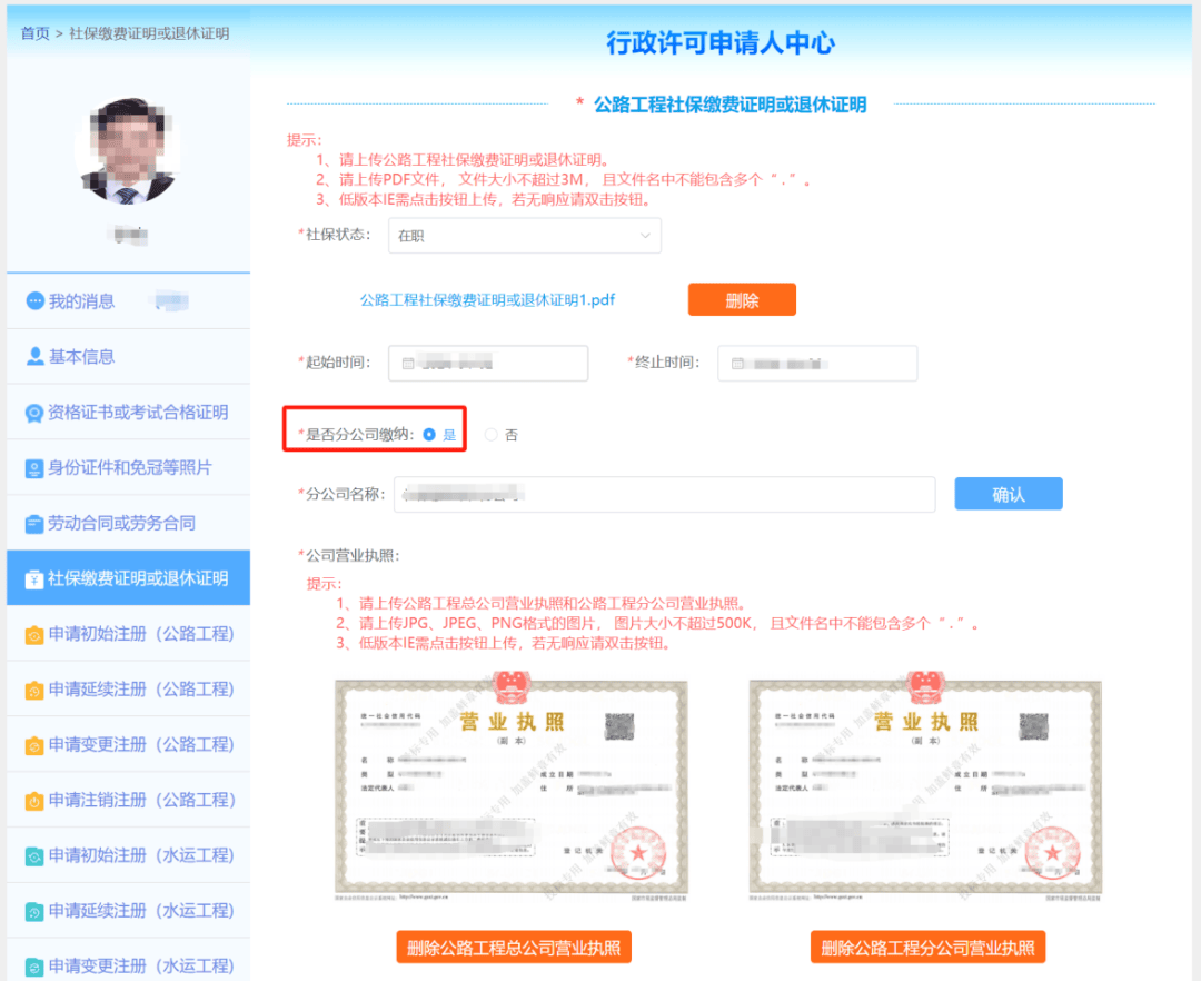 必威betway官网入口
注册,必威betway官网入口
注册证书怎么领取  第1张
