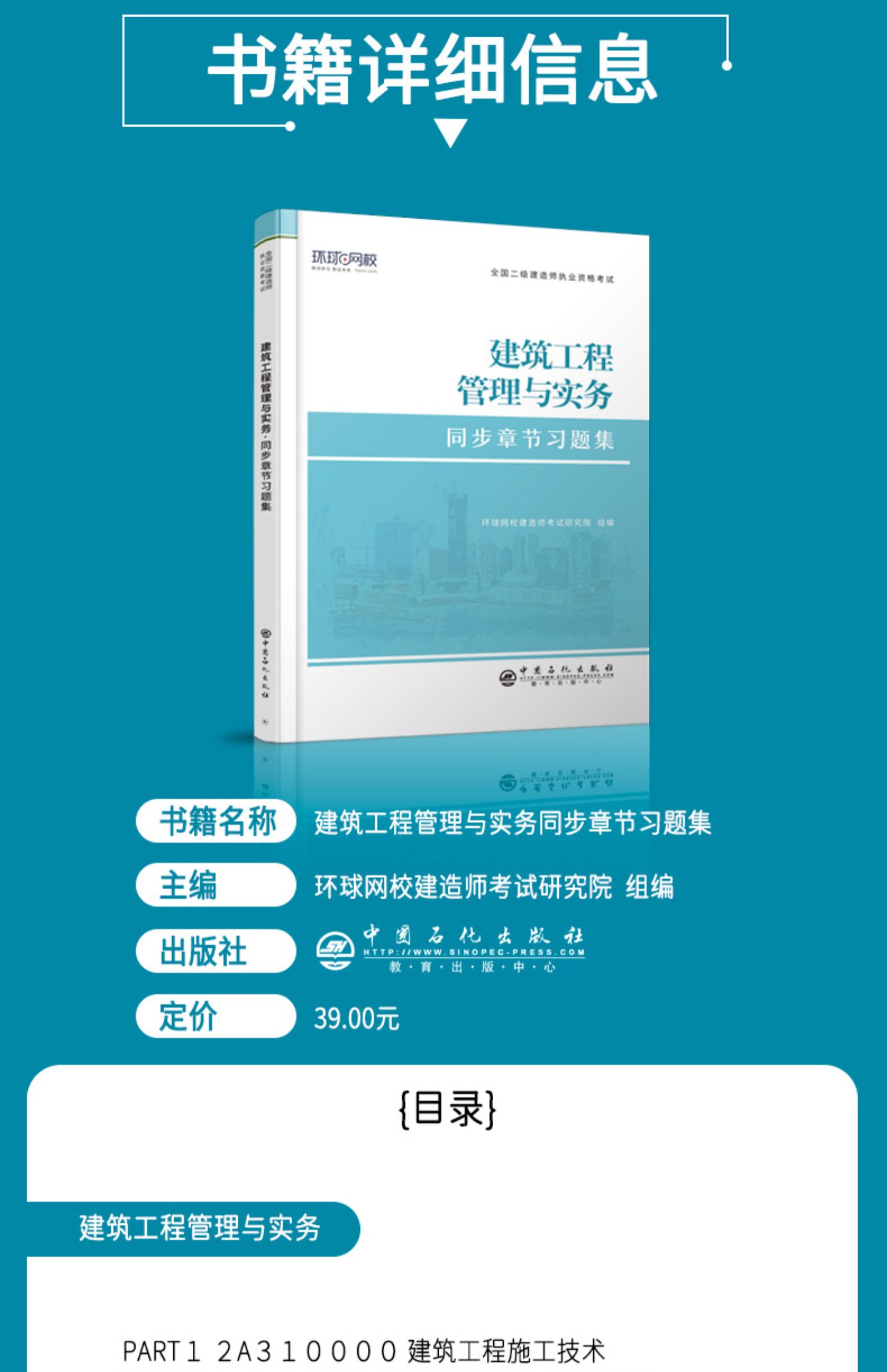 betway西汉姆app下载
电子教材百度云betway西汉姆app下载
教材word版下载  第2张