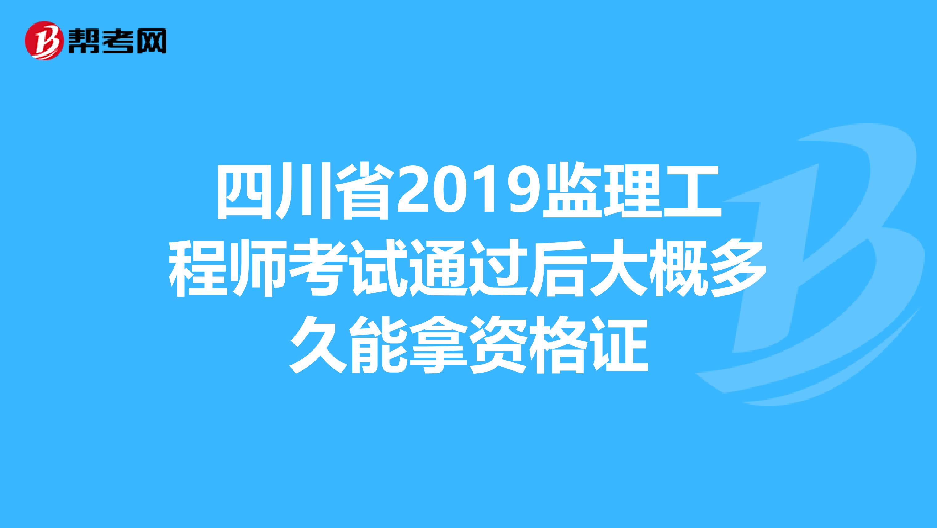 四川省必威betway官网入口
取消,四川省级必威betway官网入口
取消  第2张
