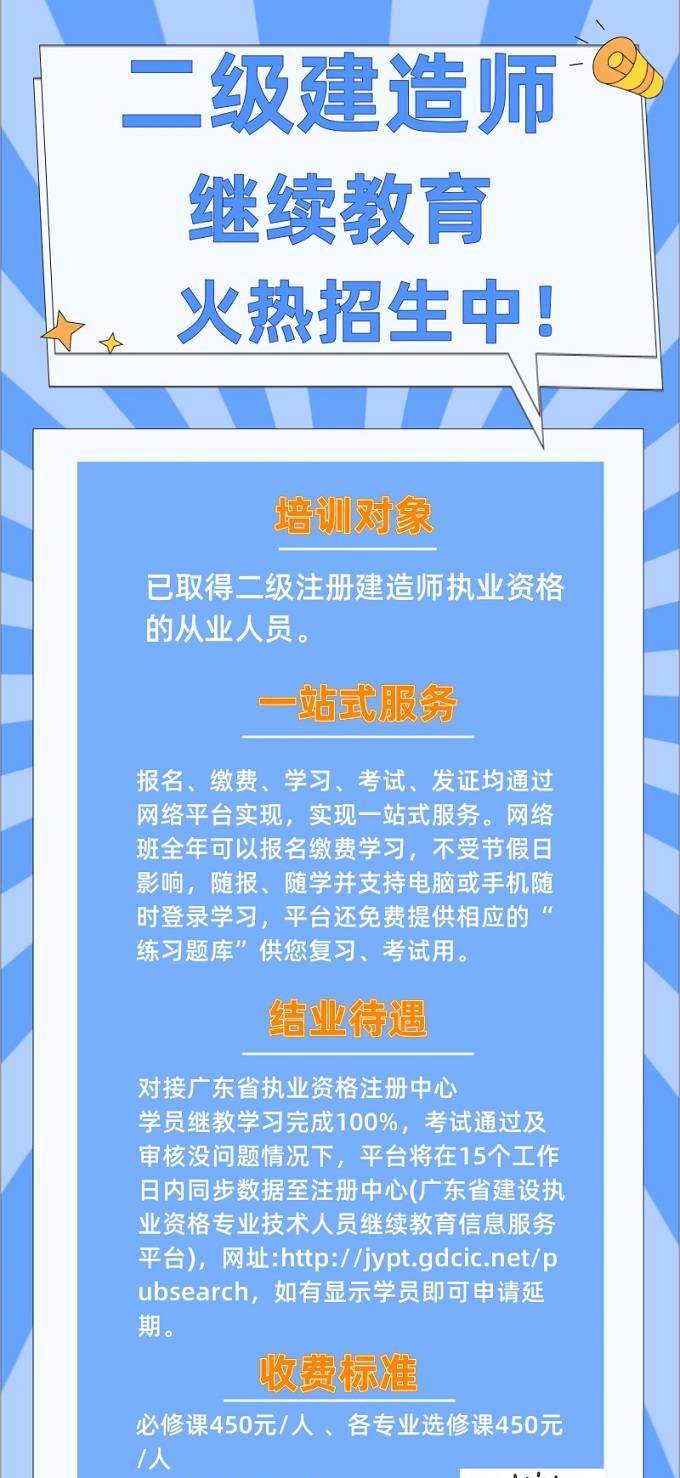 betway西汉姆app下载
师考前培训,betway西汉姆app下载
考试培训费用  第2张
