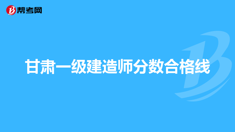 铁路总必威betway官网入口
报名条件,铁路总必威betway官网入口
  第1张
