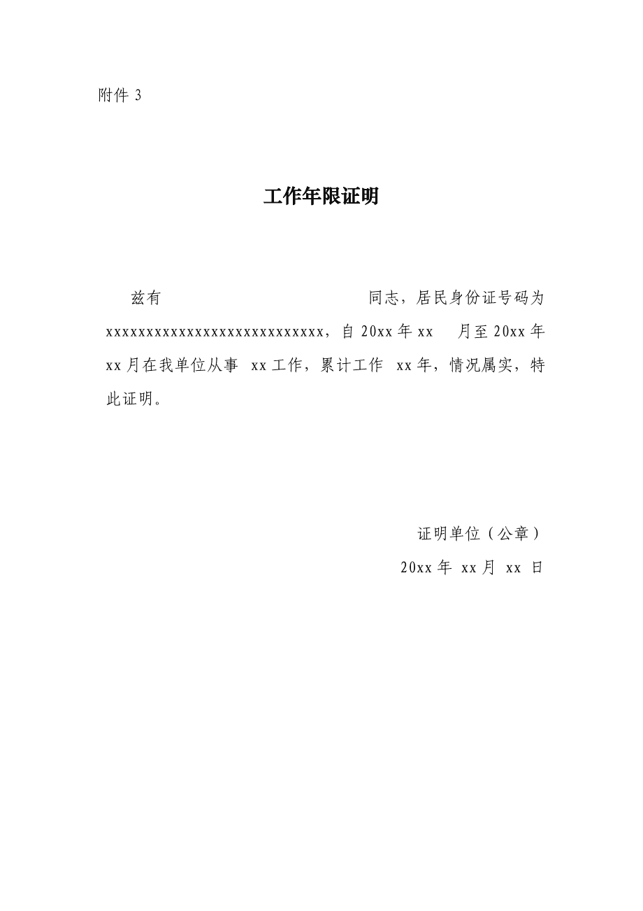 必威betway官网入口
有效期过了怎么办必威betway官网入口
有效期  第1张