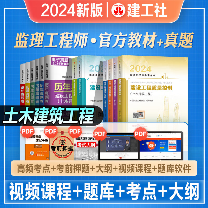 必威betway官网入口
工程管理工程监理和工程管理有什么区别  第1张