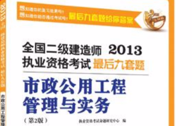 全国betway西汉姆app下载
学习视频,2021betway西汉姆app下载
教学视频  第2张