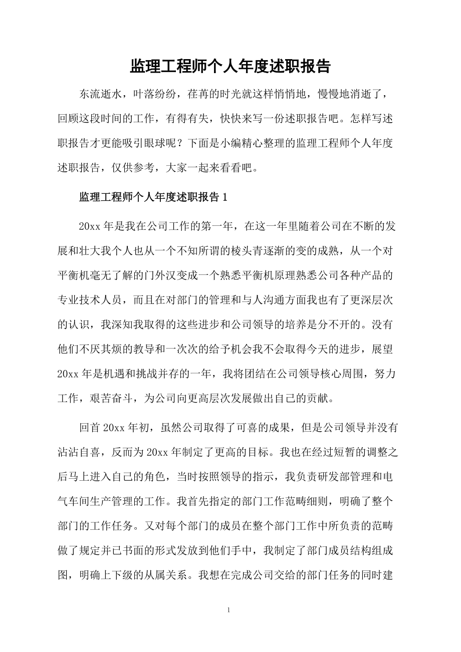 必威betway官网入口
工作描述怎么写简单一点必威betway官网入口
工作描述  第2张