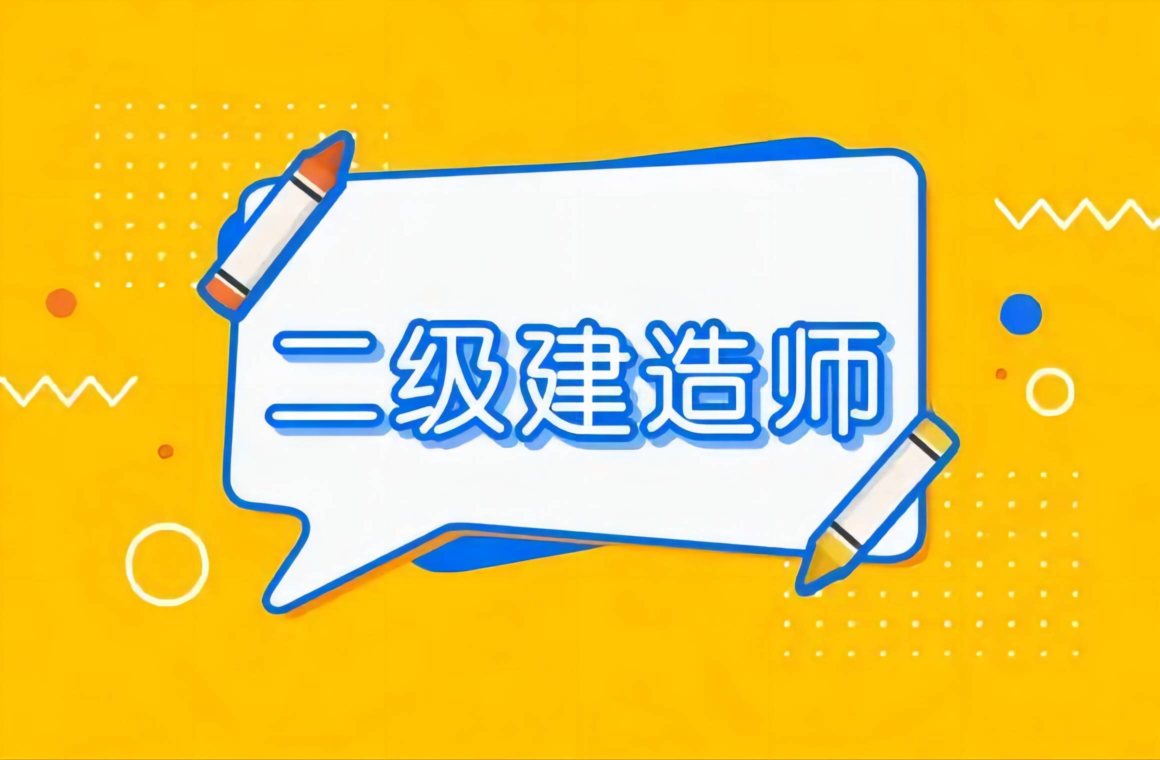 武汉betway西汉姆app下载
考试时间,武汉betway西汉姆app下载
  第2张