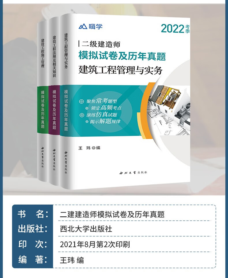 betway西汉姆app下载
市政用书betway西汉姆app下载
市政用书电子版  第1张