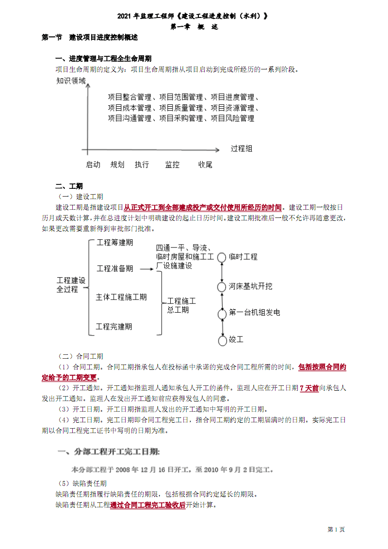 诚聘必威betway官网入口
 高薪必威betway官网入口
招聘价格  第2张