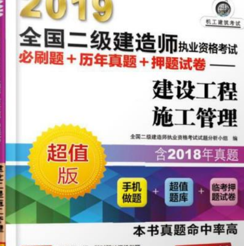 betway西汉姆app下载
历年试题,betway西汉姆app下载
历年考试题目  第2张