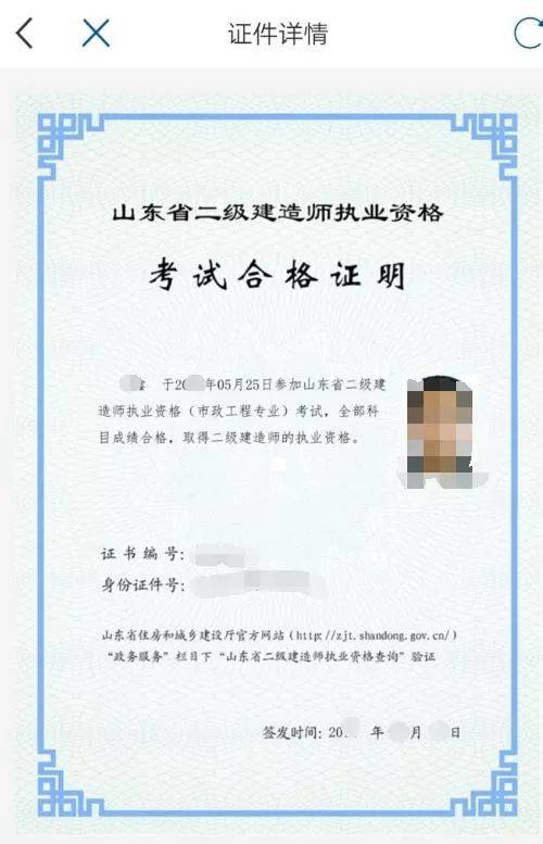 领取betway西汉姆app下载
需要什么资料领取betway西汉姆app下载
需要什么资料呢  第1张
