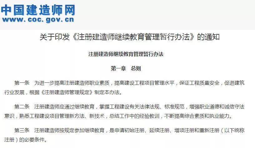领取betway西汉姆app下载
需要什么资料领取betway西汉姆app下载
需要什么资料呢  第2张