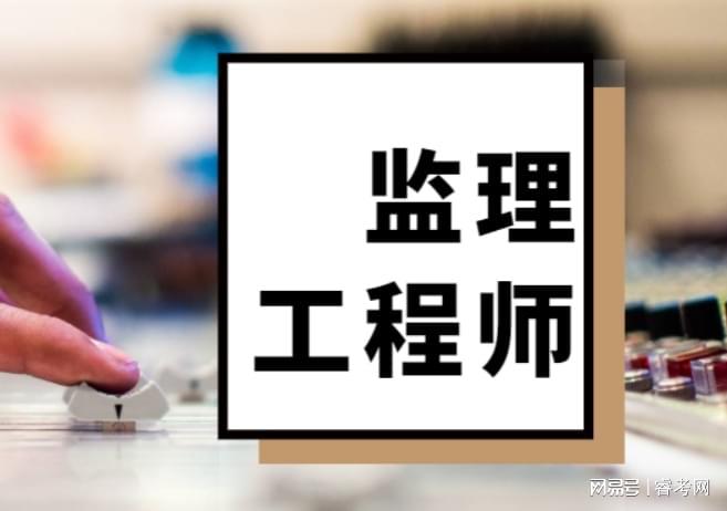 建设部的必威betway官网入口
都考哪几门,建设部必威betway官网入口
考试条件  第1张