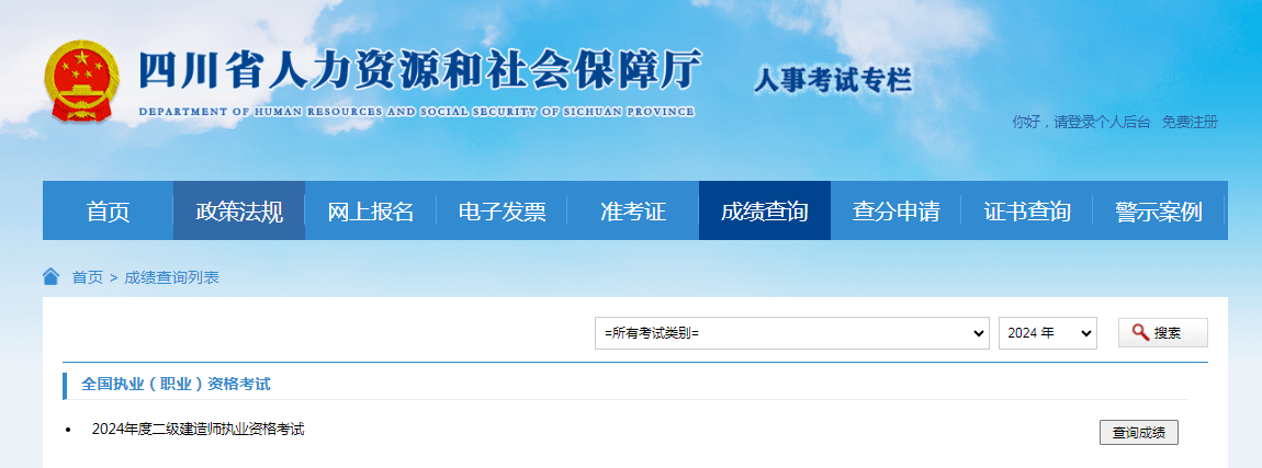 中文专业可以考betway西汉姆app下载
吗中文专业可以考betway西汉姆app下载
吗女生  第2张