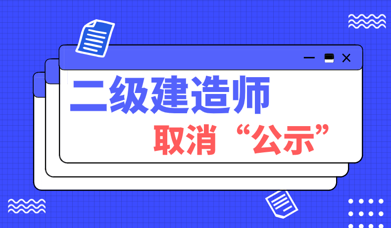 betway西汉姆app下载
增项有证吗betway西汉姆app下载
增项需要资格后审吗  第1张