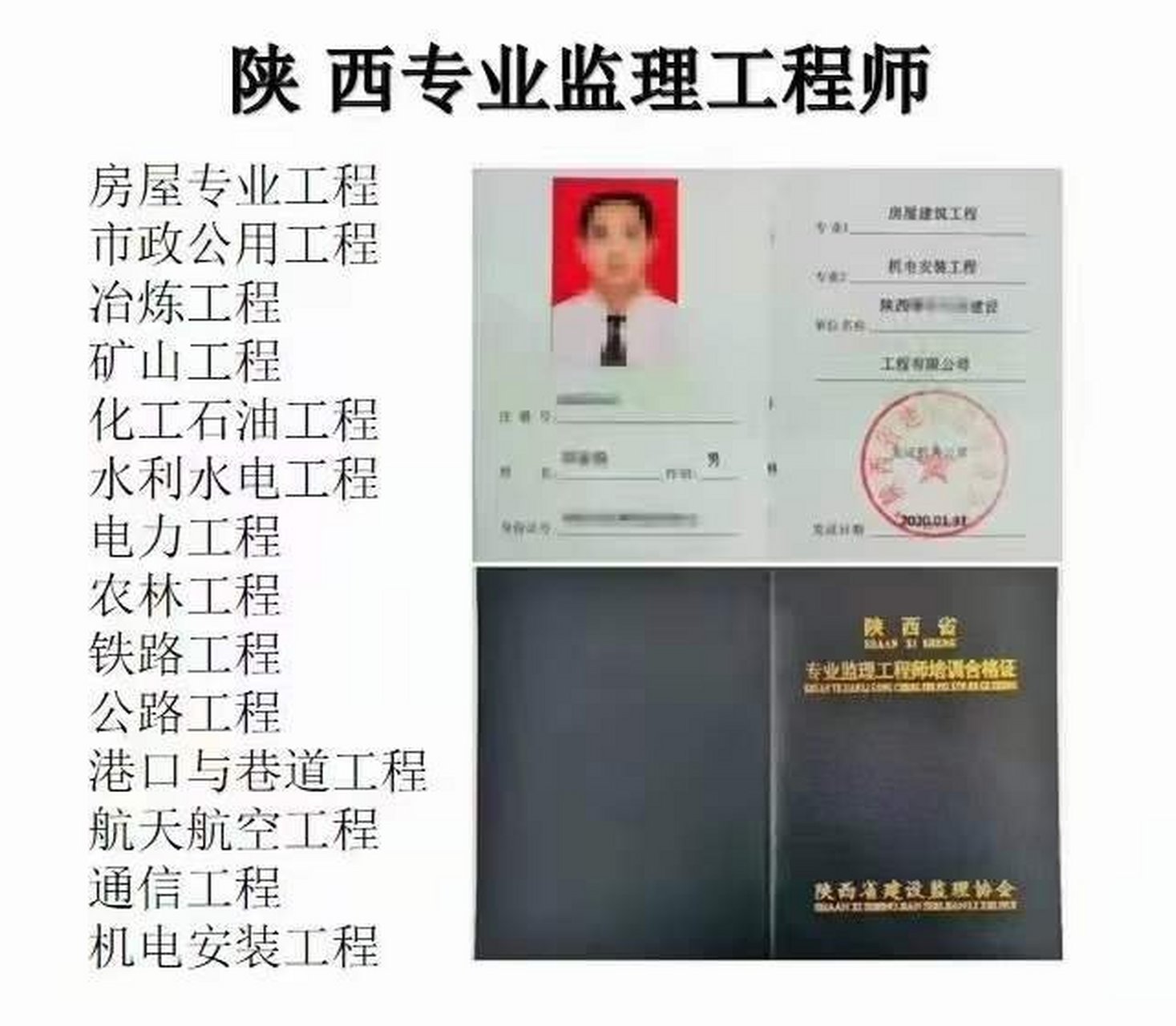 必威betway官网入口
培训合格证书必威betway官网入口
培训合格证书有用吗  第1张