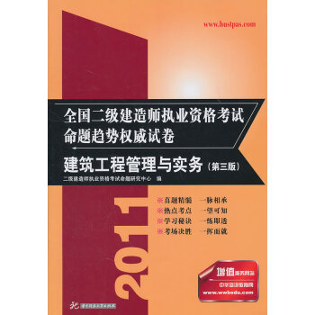 betway西汉姆app下载
矿业工程师厉害吗,betway西汉姆app下载
矿业工程视频  第1张