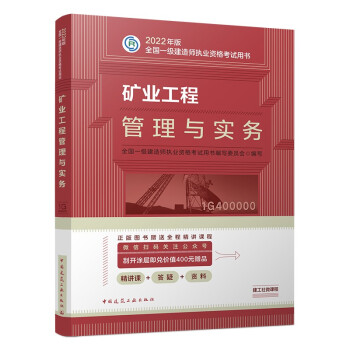 betway西汉姆app下载
矿业工程师厉害吗,betway西汉姆app下载
矿业工程视频  第2张