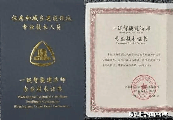 betway西汉姆app下载
证书有用吗betway西汉姆app下载
证书有用吗知乎  第1张