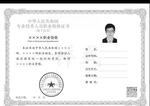 安全工程师可以注册到监理公司吗安全工程师可以任职必威betway官网入口
  第1张