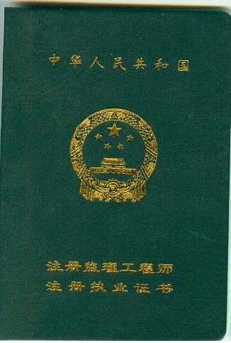 2021年注册必威betway官网入口
招聘全国注册必威betway官网入口
招聘  第1张