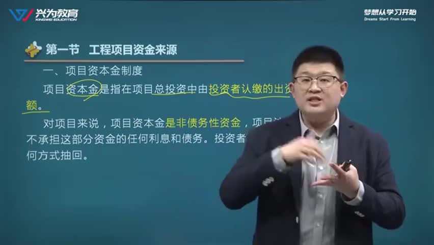 必威betway官网入口
课件,25年必威betway官网入口
课件  第2张