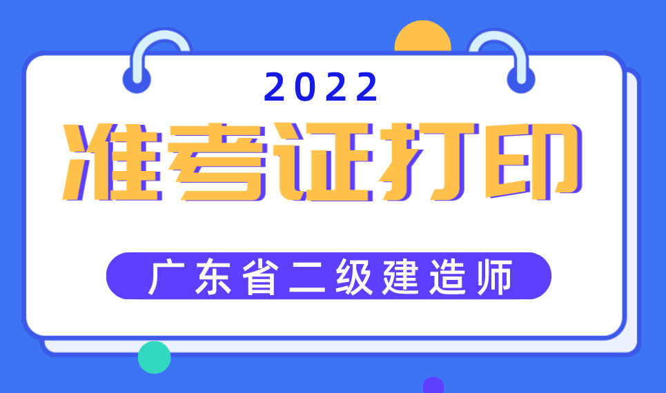 广东betway西汉姆app下载
证书查询,广东betway西汉姆app下载
证书查询官网  第2张
