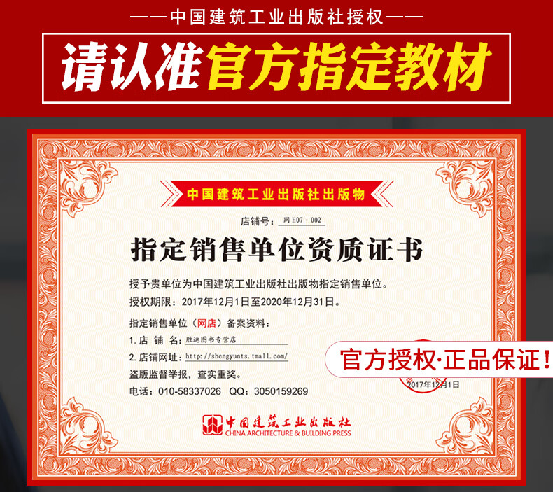 betway西汉姆app下载
复习试题,betway西汉姆app下载
的试题内容  第1张