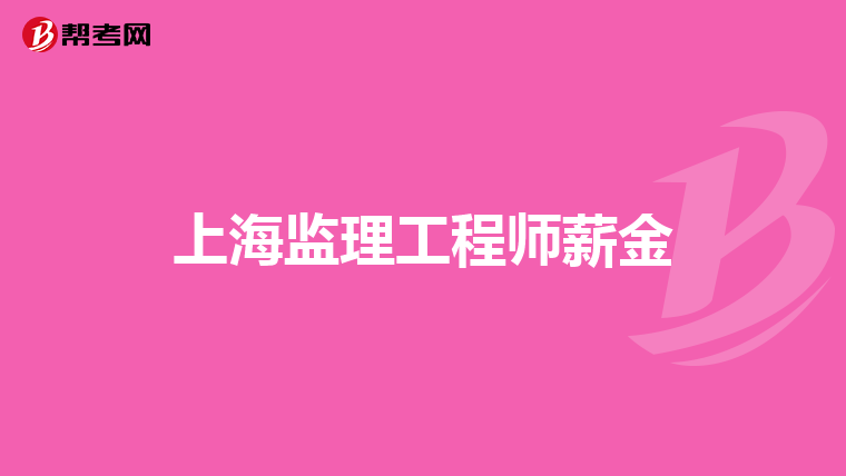铁路必威betway官网入口
培训合格标准,铁路必威betway官网入口
培训考试题库考试必看  第1张