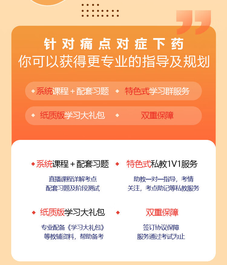 betway西汉姆app下载
的课程内容,betway西汉姆app下载
的课程  第1张