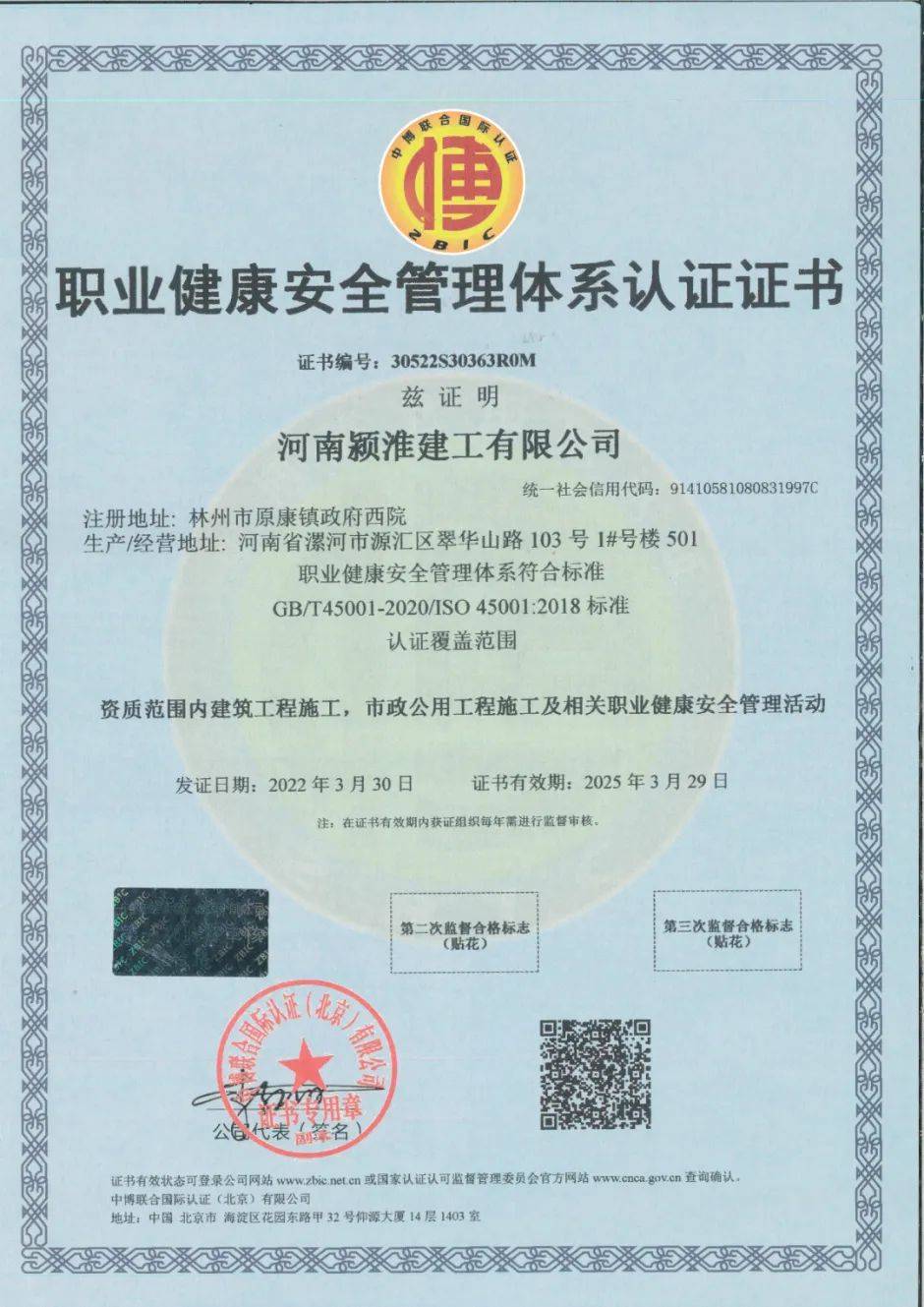 河南betway西汉姆app下载
注册查询,河南betway西汉姆app下载
注册查询管网  第2张