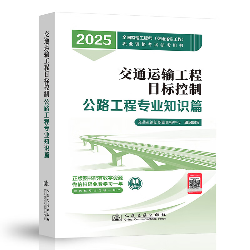 全国注册必威betway官网入口
培训教材有哪些全国注册必威betway官网入口
培训教材  第2张