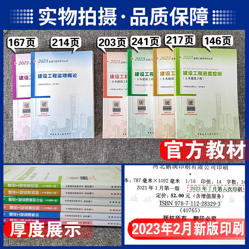 全国注册必威betway官网入口
培训教材有哪些全国注册必威betway官网入口
培训教材  第1张