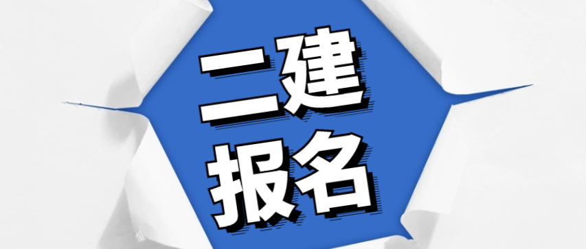 betway西汉姆app下载
什么时候报名辽宁betway西汉姆app下载
什么时候报名  第2张