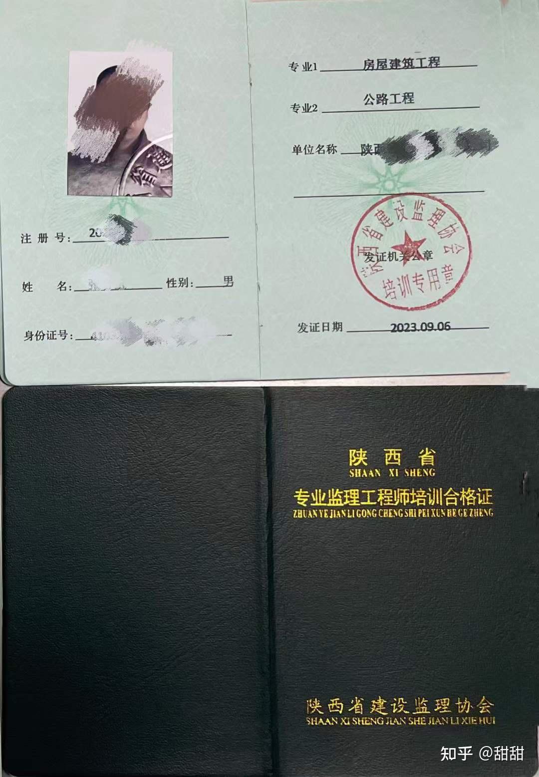 建设部注册必威betway官网入口
查询,必威betway官网入口
与监理员  第1张