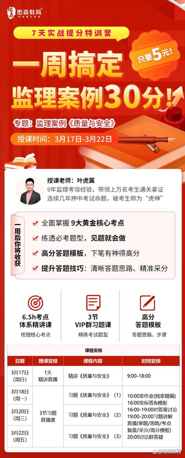 全国注册必威betway官网入口
考试报名时间全国注册必威betway官网入口
考试报名  第1张