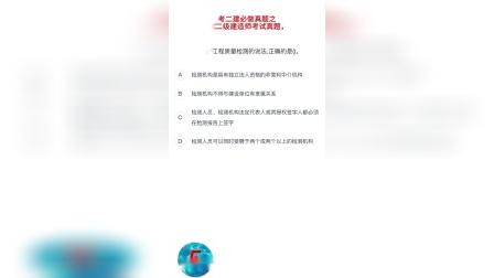 betway西汉姆app下载
历年考题及答案解析betway西汉姆app下载
往年真题  第2张