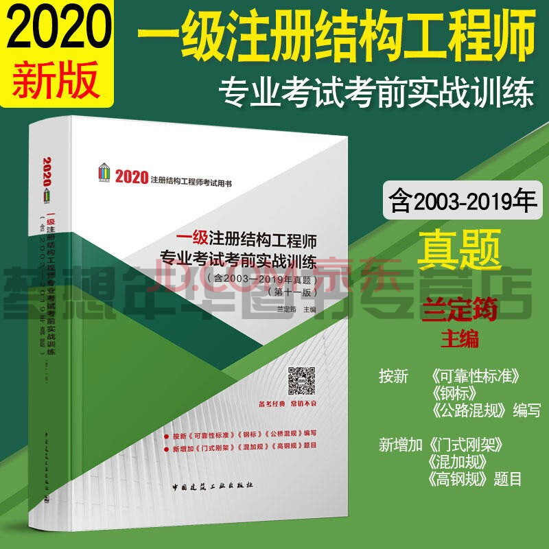 betway西汉姆app下载
机电工程包括哪些专业,betway西汉姆app下载
机电工程考哪三科  第2张