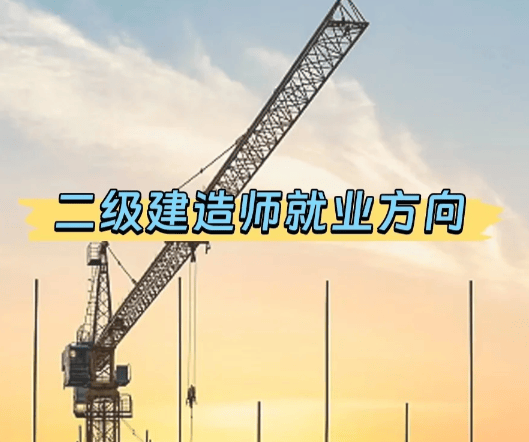 betway西汉姆app下载方向,betway西汉姆app下载各个专业前景  第1张