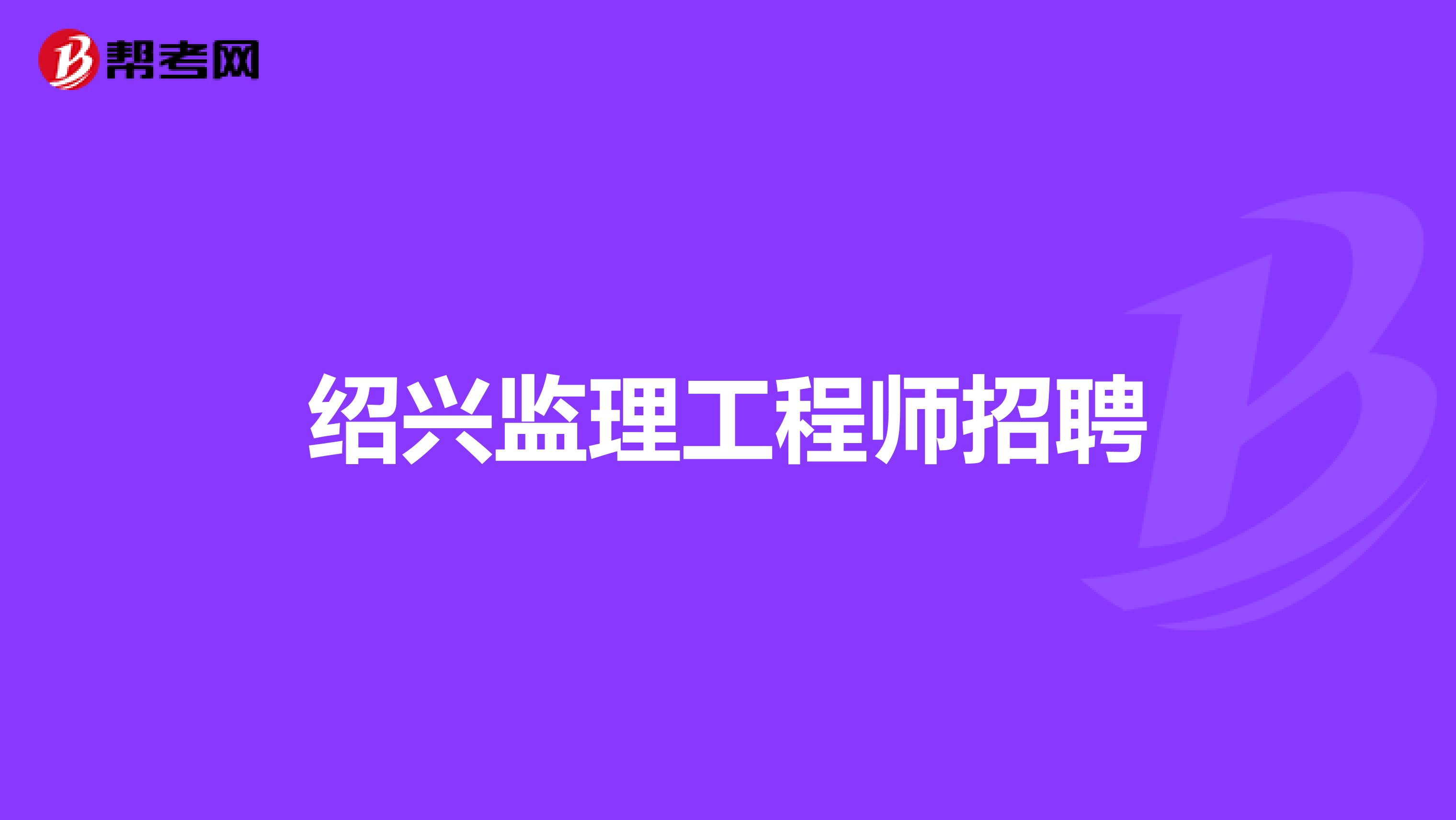 必威betway官网入口
 取消河北省取消必威betway官网入口
  第1张