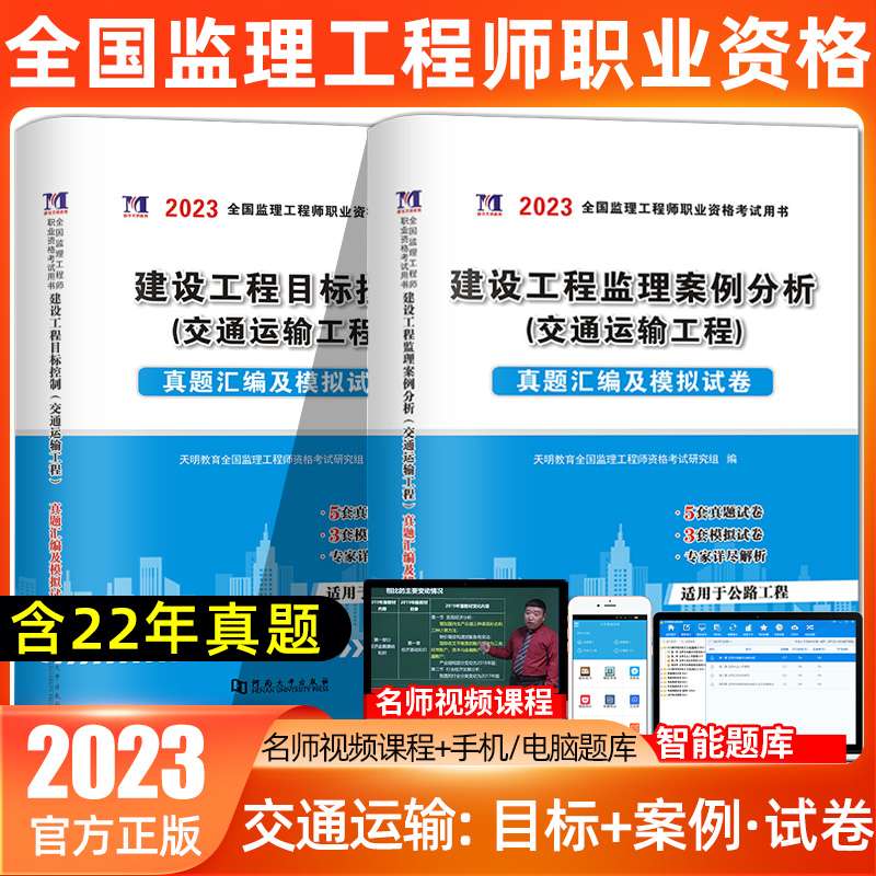 注册必威betway官网入口考试试题注册必威betway官网入口考试试题及答案  第1张