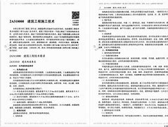 betway西汉姆app下载
助手下载,betway西汉姆app下载
软件app  第2张