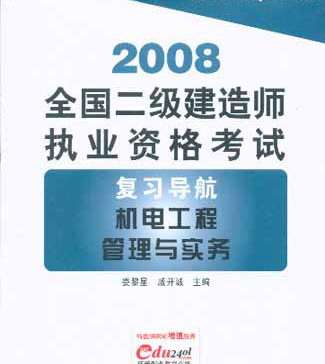 betway西汉姆app下载需要准备的资料betway西汉姆app下载需要哪些书  第1张