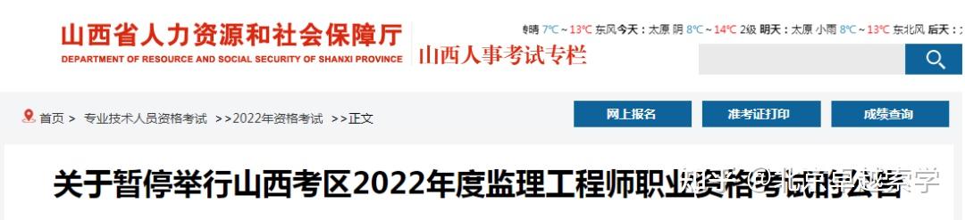2021年福建省必威betway官网入口
考后资格审核,福建省必威betway官网入口
取消  第1张