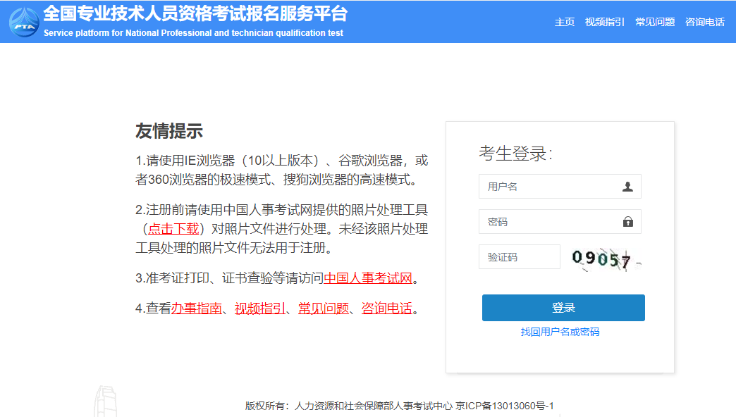 北京取消必威betway官网入口
考试成绩2020年必威betway官网入口
取消了吗  第1张