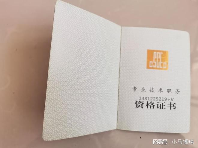 报考betway西汉姆app下载
的基本条件报考betway西汉姆app下载
的基本条件有哪些  第2张