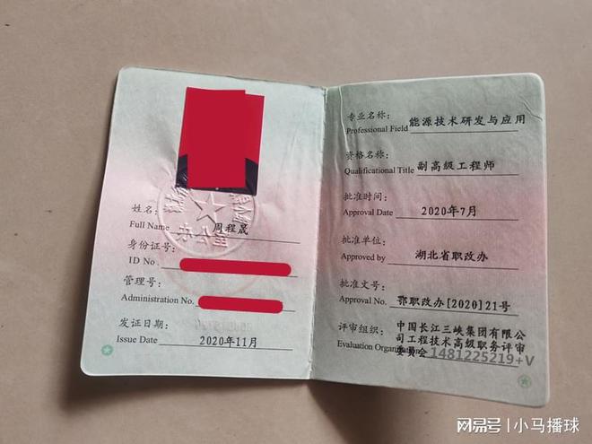 报考betway西汉姆app下载
的基本条件报考betway西汉姆app下载
的基本条件有哪些  第1张