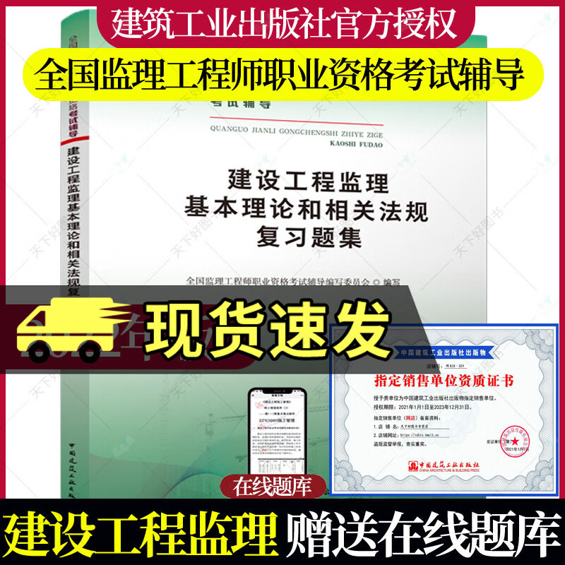 必威betway官网入口跟总监必威betway官网入口跟总必威betway官网入口区别  第1张