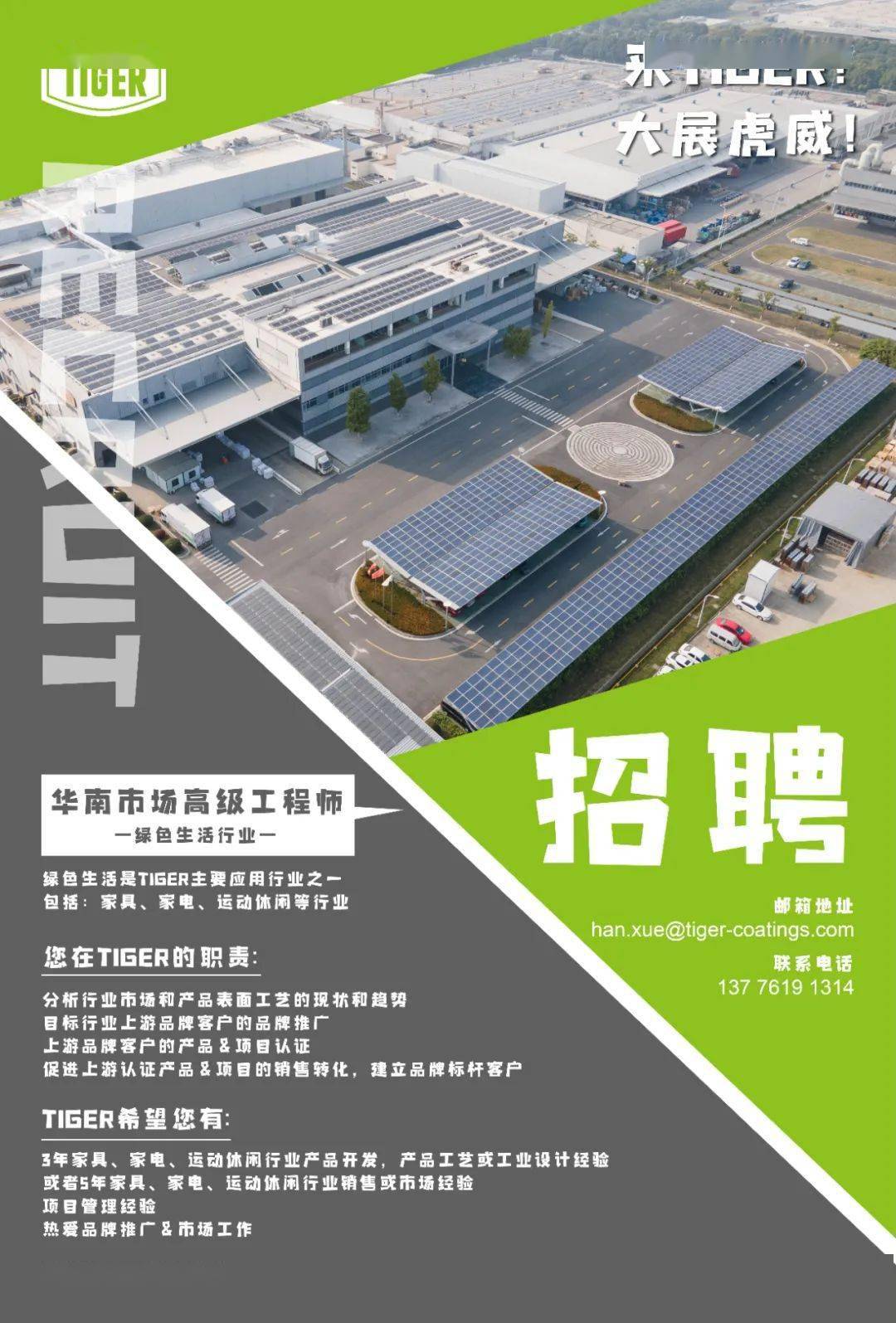 全国注册必威betway官网入口招聘网最新招聘信息,抚顺市必威betway官网入口招聘  第1张